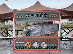 -赤坎·广东华侨国际旅游度假区