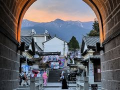 -大理古城