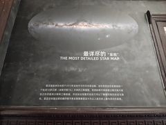 -紫金山天文台