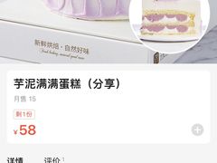 -KenGee仟吉(步行街店)