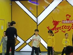 -HELLO功夫(印象城店)