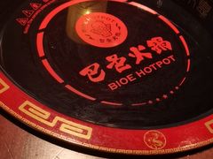 -巴邑火锅·夜宵(港隆广场店)