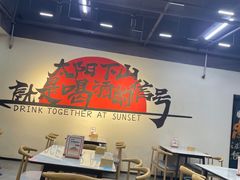 -金铲铲·江湖菜烧烤