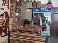 -友情岁月·火锅鸡