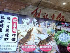 -龙厂长老火锅(抚琴店)