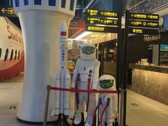 -甜心航空主题餐厅(京源城店)