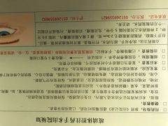 -苏州大学理想眼科医院
