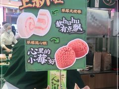 -泸溪河桃酥(壹方城店)