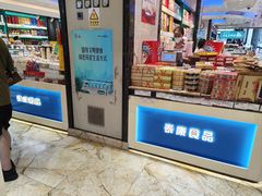 -泰康食品(南京东路店)