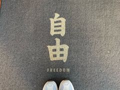 -侘寂甜品(自取店)