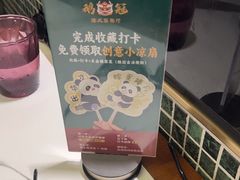 -鹅冠港式茶餐厅(来福士店)