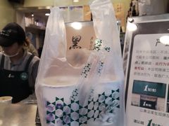 -1点点(建设六马店)