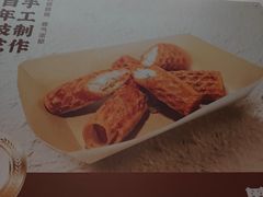 -非遗·十八曲鱼饺(西马总店)
