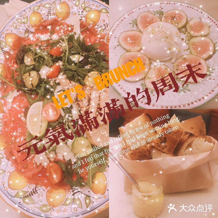 元气满满的周末打开方式