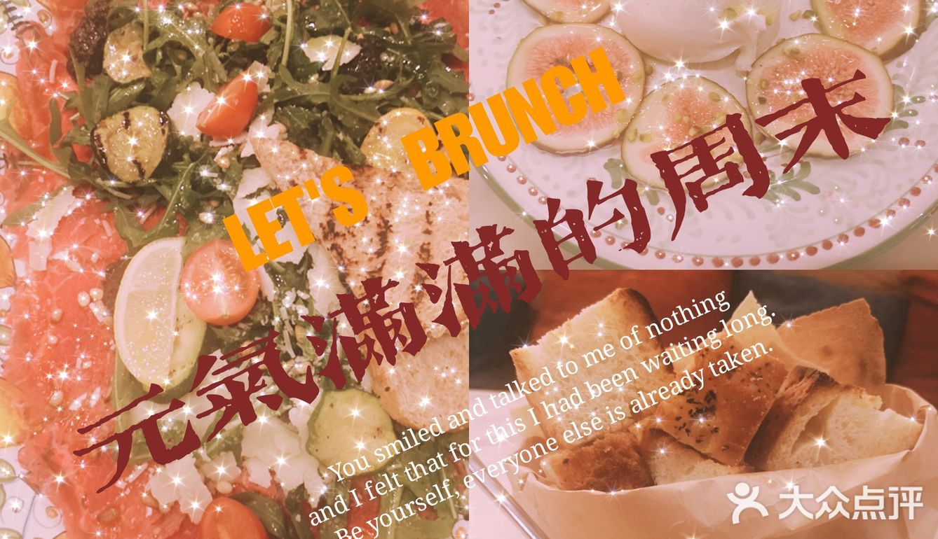 元气满满的周末打开方式