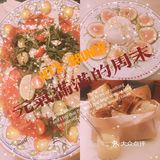 元气满满的周末打开方式