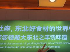 -灶座小锅烀饼·铁锅炖(全国总店)