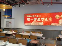 -八合里潮汕鲜牛肉火锅(吉大店)