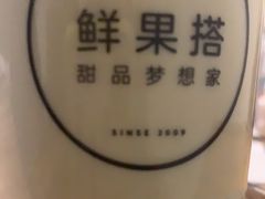 -鲜果搭(联合广场店)