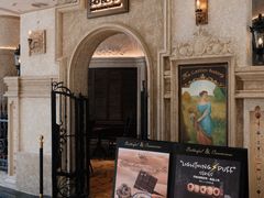 -B&C黄油与面包·THE GARDEN BAKERY概念店(世纪汇店)