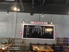 大堂-石锅苗苗鱼(武汉首店)