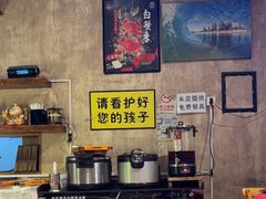 -好爸爸(外滩店)