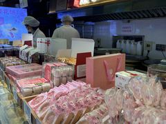 -矮子馅饼(大成路店)
