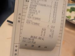 -聚福宝合苑食府(南头镇店)