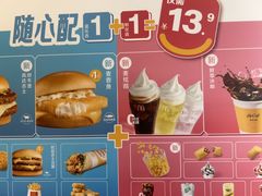 -麦当劳(豫园店)