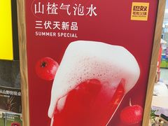 -巴奴毛肚火锅(悠唐购物中心店)