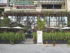 -胡桃里乐队酒馆(鎏嘉码头店)