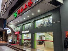 -阿水土鸡(远光店)