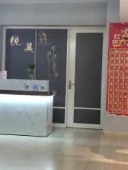 -悦美国际半永久纹眉纹绣