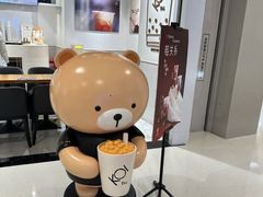 -KOI Thé(南坪协信星光时代广场店)