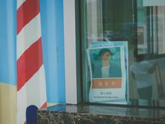 -海驴岛(荣成市)