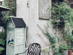 -又至园精品咖啡馆(将军塘店)