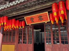 -龙华素斋(龙华路店)