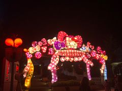 -杭州Hello Kitty乐园