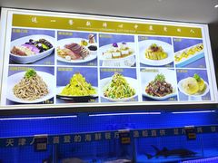 -悦海·家宴·冰花皮皮虾大锅贴(宝龙店)