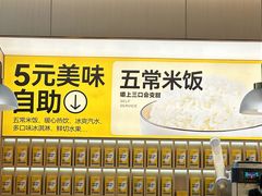 -醉得意·山茶油炒土鸡(泰安万达店)