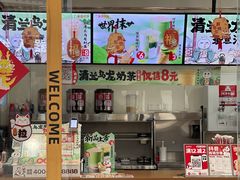 -蜜雪冰城(成华王府井Discovery店)