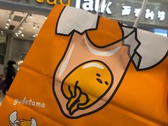 -BreadTalk面包新语·烘焙蛋糕(领展购物广场店)