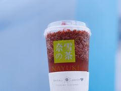 霸气杨梅-奈雪的茶(天河城店)