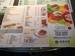 菜单-翠华餐厅
