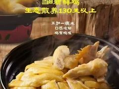 -老阿爸鲜鱼土菜(独墅湖店)