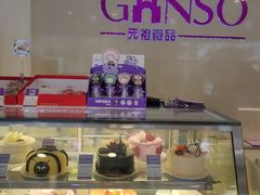 面包甜点陈列柜-GANSO元祖食品(金菊路店)