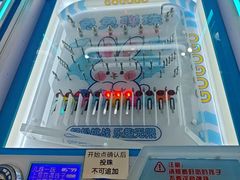 -木渎影视城