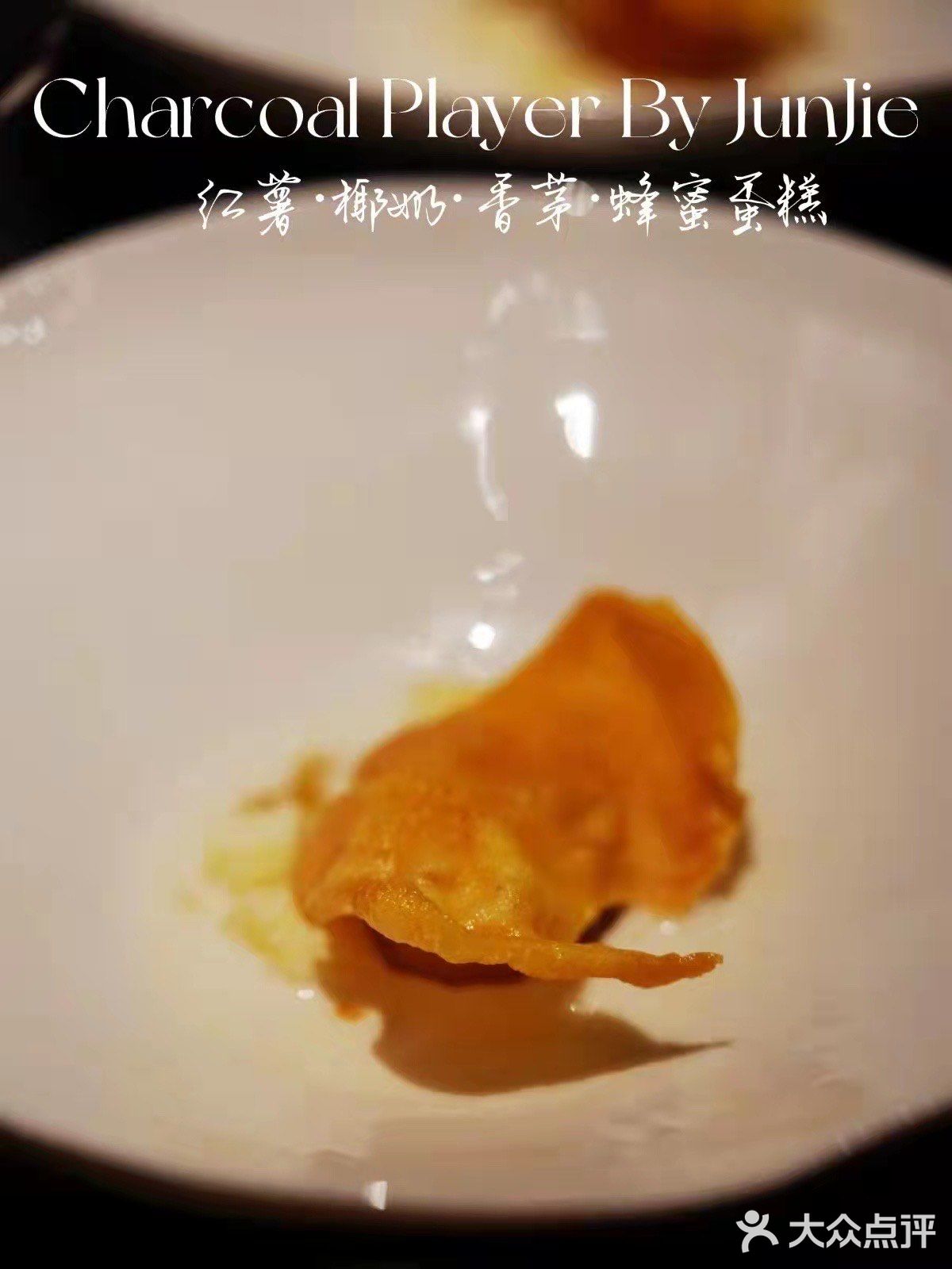 魔都创意菜｜打卡🎀 Baby都来过的高端菜品定制🍴