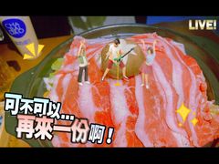 -合风谷(南下塘店)