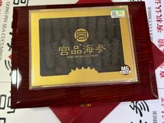 -宫品海参专卖店(黄浦老西门店)